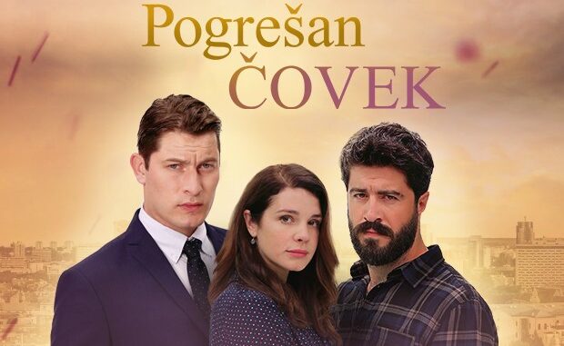 Pogresan Covek Pogresan Covek